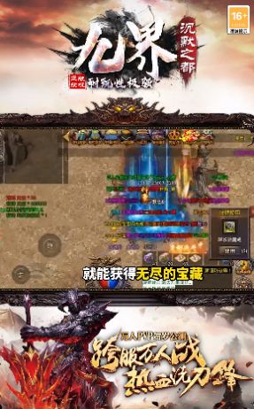 九界沉默之都官方正版手游  v5.4.1