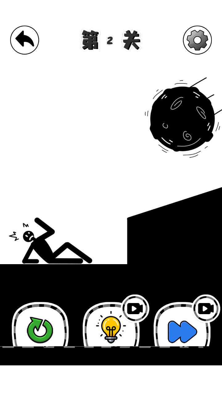 火柴人之极限救援  v1.1.0