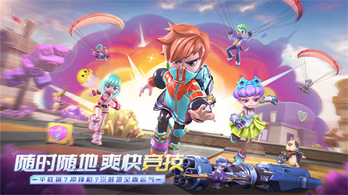 激战亚拉特 v1.9.100