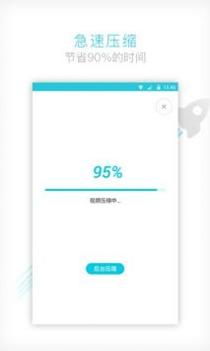 视频转换器 v3.0.5