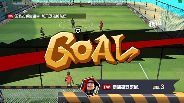 足球小小将 2020-08-19 08:44