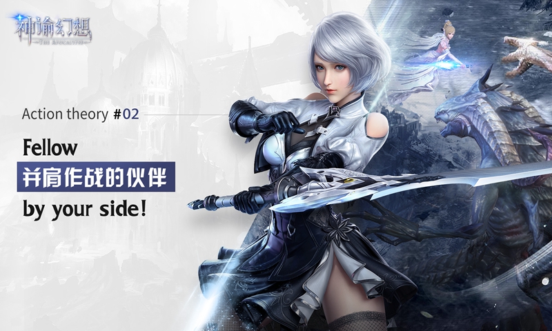 神谕幻想冥噬纪元手游官方最新版  v5.4.3