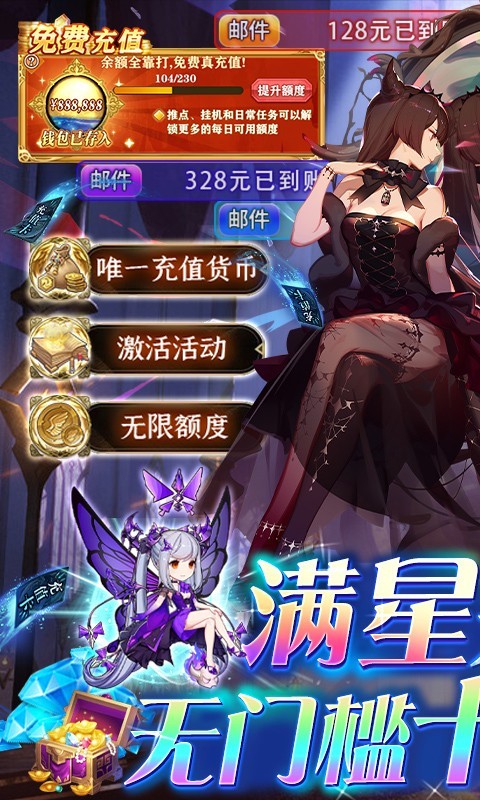 苍之纪元官方正版  v1.0.0