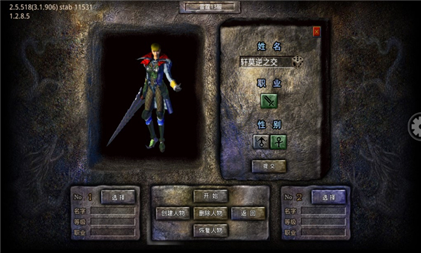 超变经典返利版手游官方最新版  v4.3.4