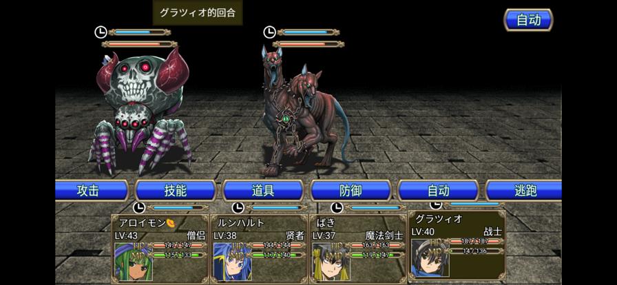 地下迷宫rpg v2.1.1