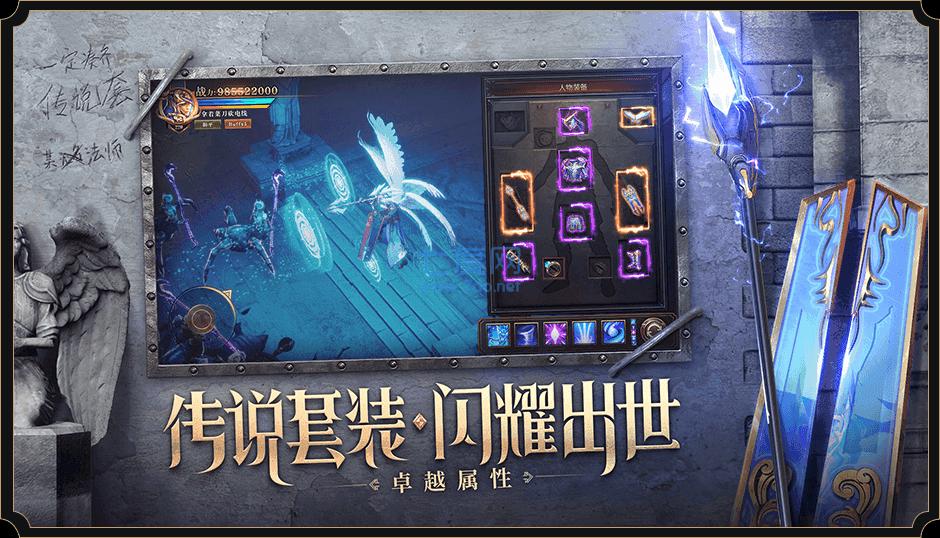 魔爵至尊抖音版截图2