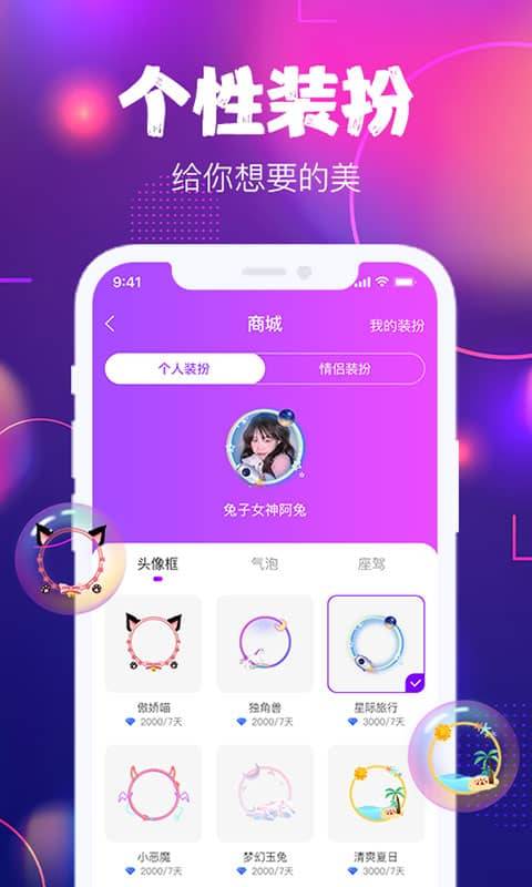 星恋互娱.jpg