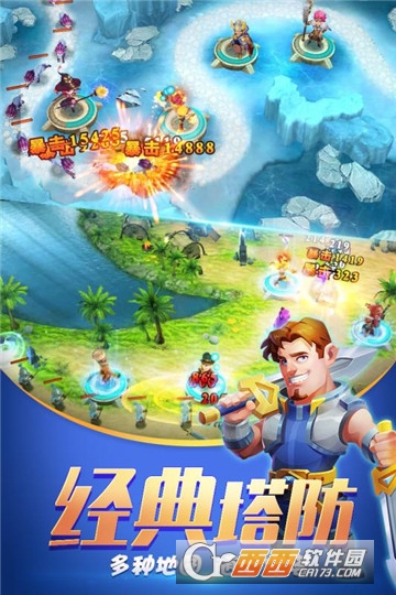 守护城堡(3D塔防) 20.217.3安卓版