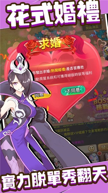 阿斗的逆袭 v4.0.0