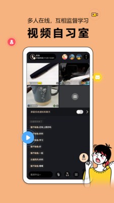 番鱼  v1.2.3