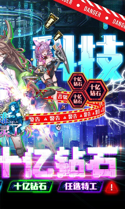 我的英雄失灵了最新版
