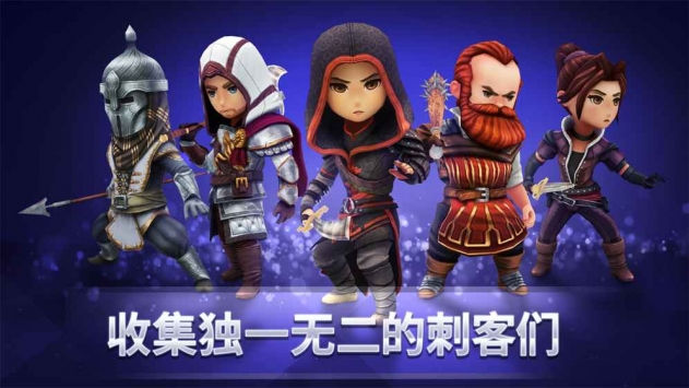 刺客信条:燎原 v3.2.5