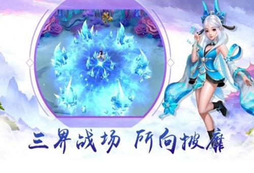 琉璃仙境仙之侠道 2020-07-15 13:44