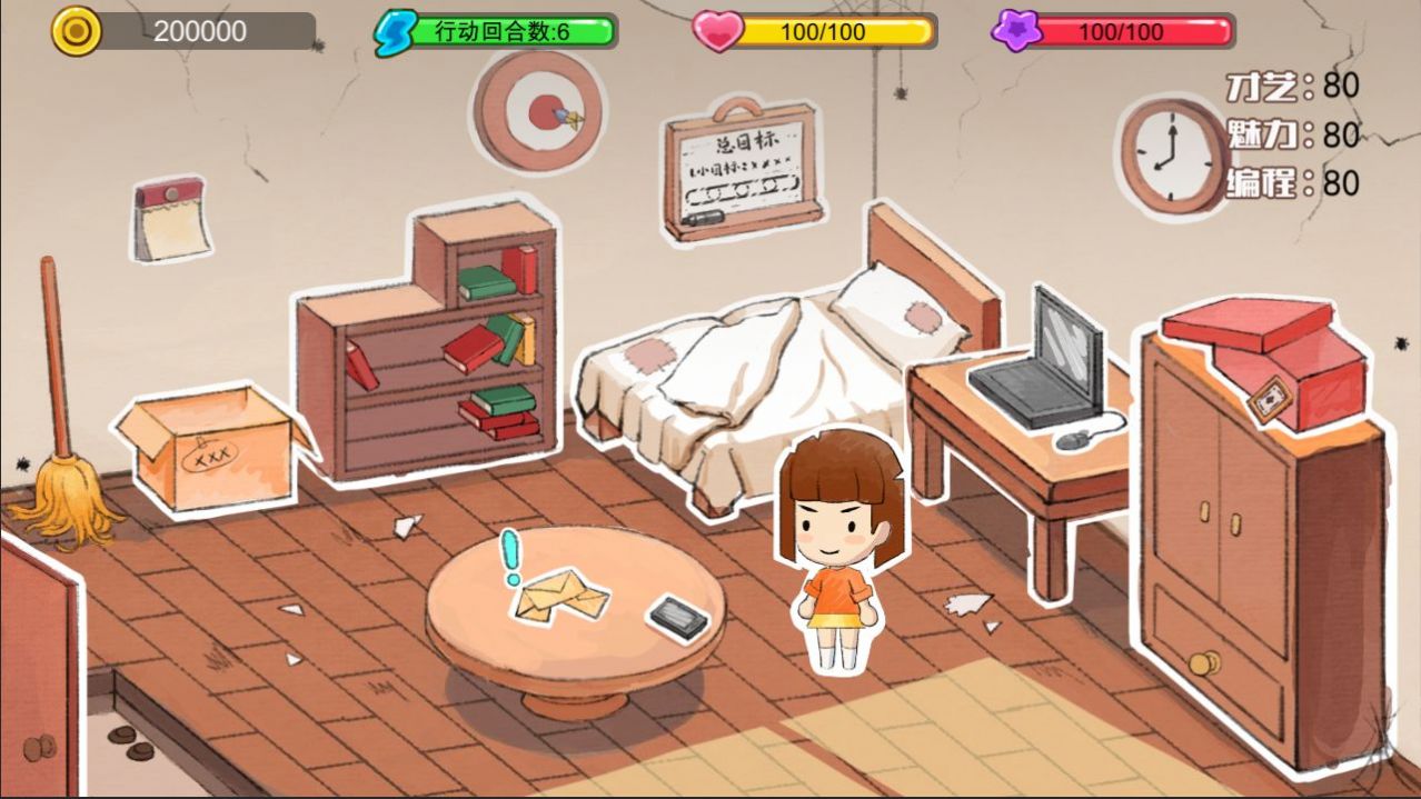 逆袭模拟器游戏官方版  v4.0.4