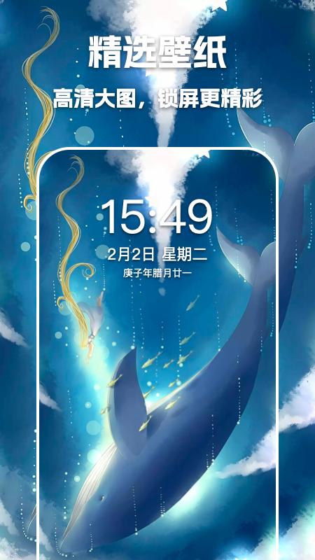 唯美桌面社恐神器小组件 v1.0