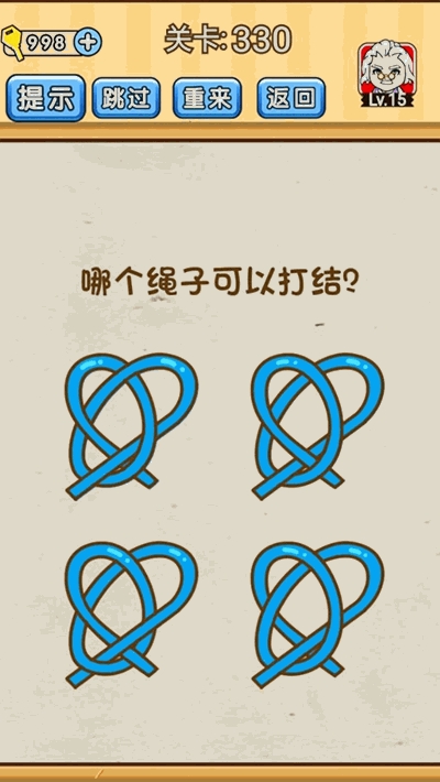 脑洞先生 v1.0.3 安卓版