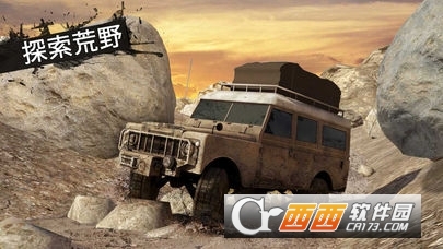 Offroad Mud-Runner Truck Simulator: Spin Tires(越野泥跑者旋转轮胎最新版) v1.2安卓版