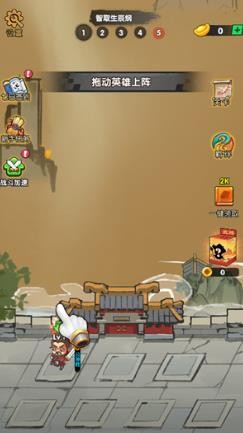 水浒百将 2024-06-25 15:08