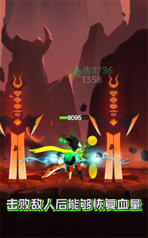 火柴人归来内购解锁版下载 v4.4.4