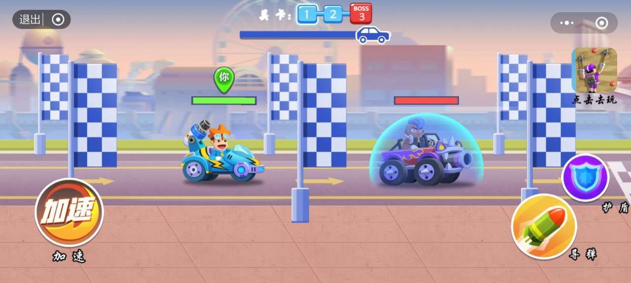 竞速车神免费金币免费玩最新版  v5.2.2