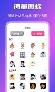 幻影主题壁纸 v3.0.5