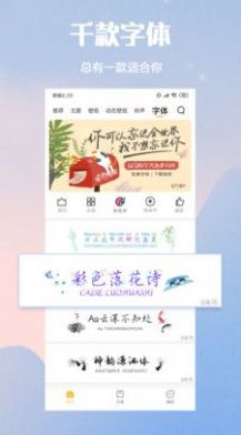 小米主题壁纸 v1.9.7.1
