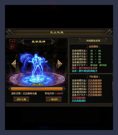 御风微变神途手游官网版.png 御风微变神途手游官网版.png