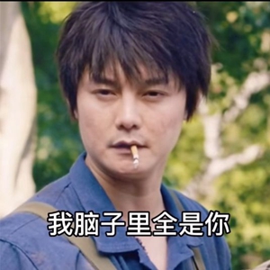 最近老头疼表情包 1.0