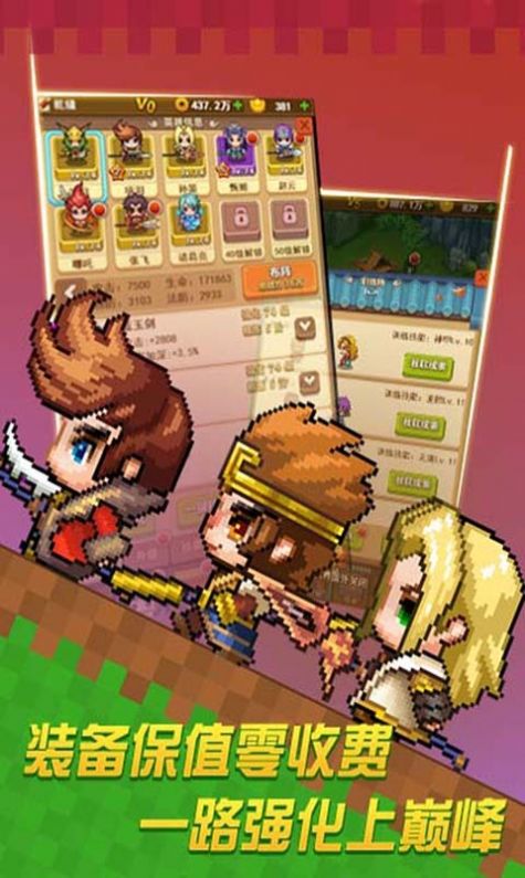 开车吧主公游戏免费金币最新版  v5.4.1