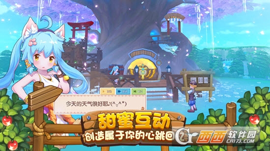 四季物语 v1.1.19安卓版