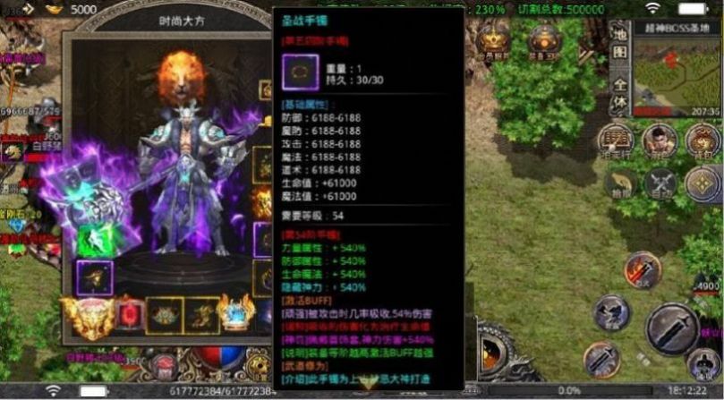 1.76冰火奇缘三端互通手游官方版  v5.5.3