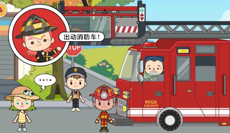 米加小镇护士游戏免费安卓版 1.1 v5.1.2