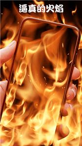 屏幕整人恶作剧