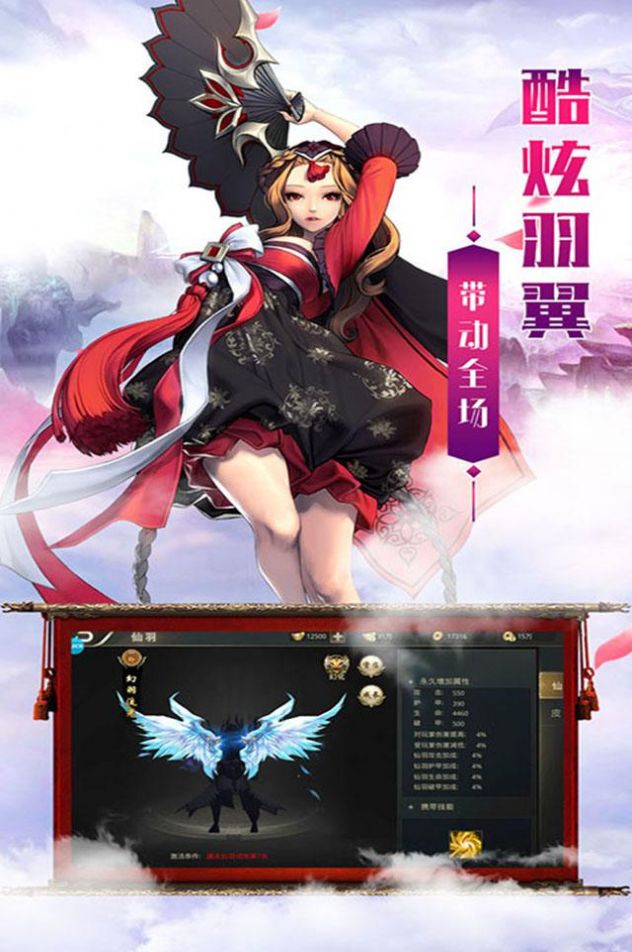 热血武宗苍穹仙侠手游官方版  v3.4.3