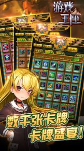 游戏王座 v3.2.5