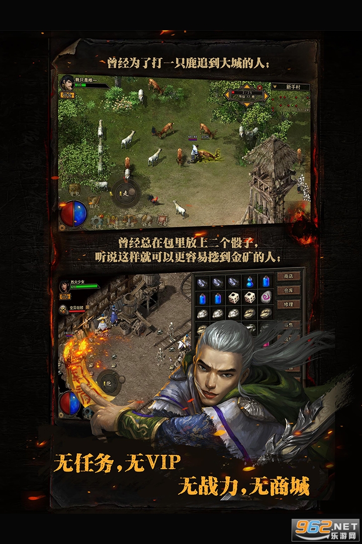 复古传神1.76复古版