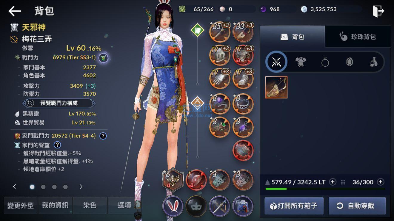 黑色沙漠MOBILE
