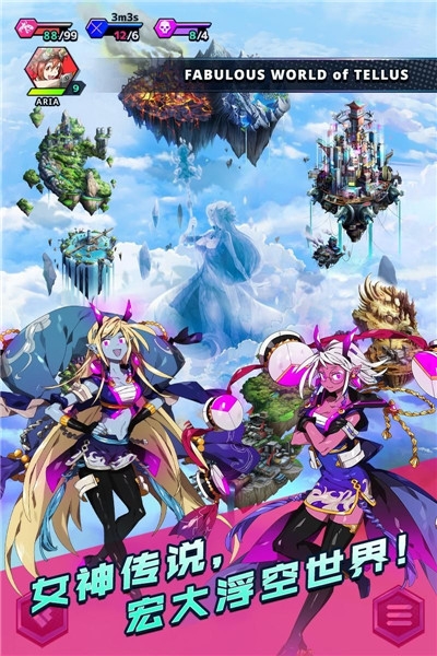 遗落辉石 v1.1.1 安卓版