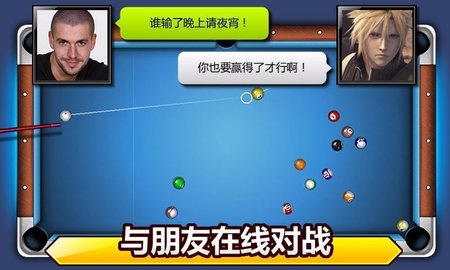 台球帝国九游版 版本:4.67001