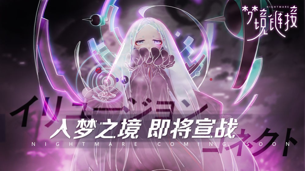 命运神界  v1.0.6