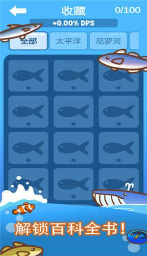 阿拔肯钓鱼.jpg 阿拔肯钓鱼.jpg