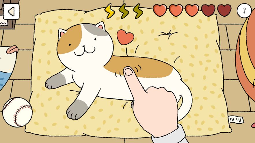 萌宅小屋中文最新版无限爱心