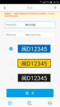 i车位 v3.0.5