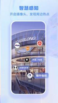山海镜 v3.0.5