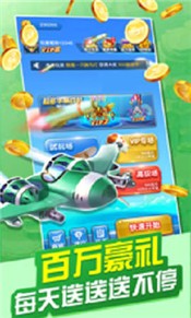 放置战机  v3.38.02