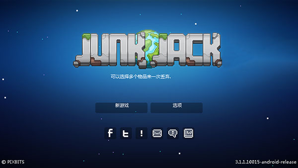 拾荒工杰克汉化版下载安装