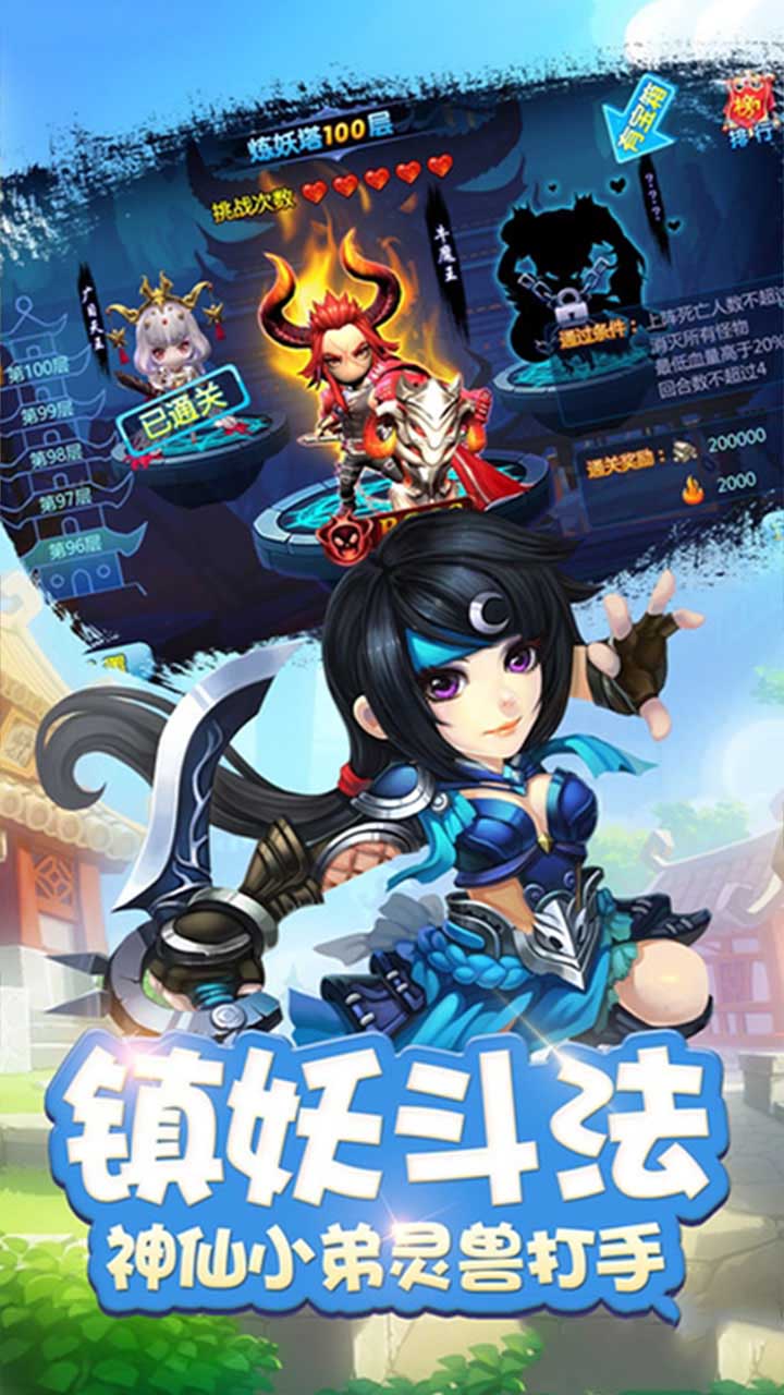 神灭无双梦回大唐官方正版手游  v4.4.4