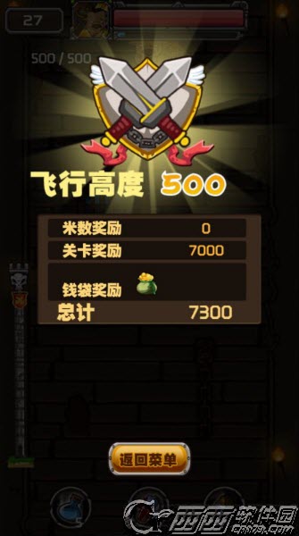 破塔者联盟2018最新版 1.0 安卓版