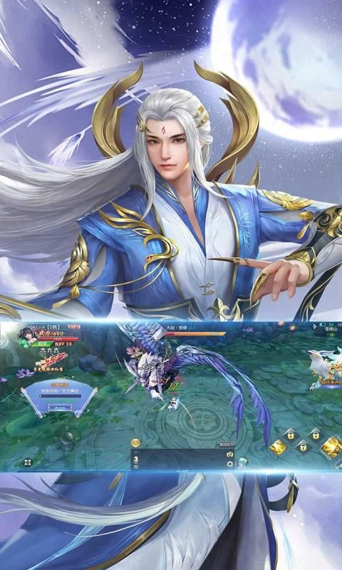 大荒纪元手游官方版  v3.5.3