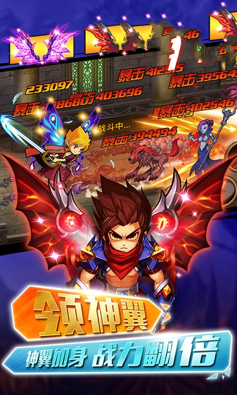 阿拉德之怒勇士守护者手游官方版